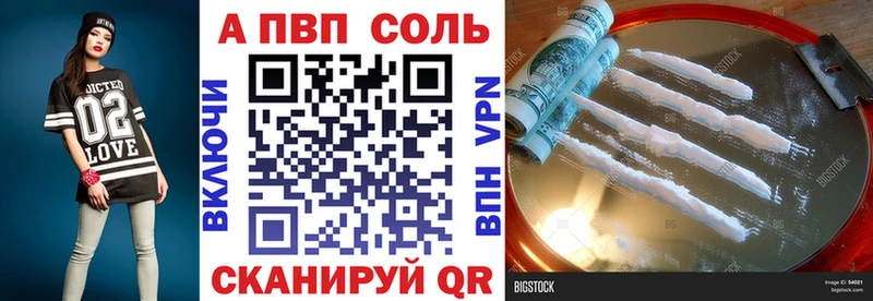 Альфа ПВП мука  Николаевск-на-Амуре 