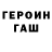 Amphetamine Розовый rv maan