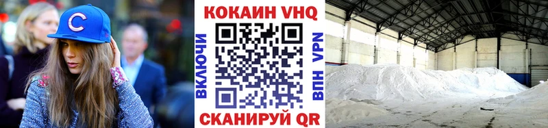 КОКАИН FishScale  Николаевск-на-Амуре 