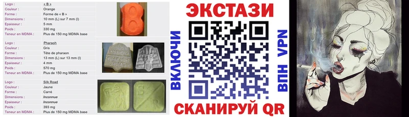 ЭКСТАЗИ TESLA  Николаевск-на-Амуре 