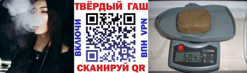 Гашиш ice o lator  Николаевск-на-Амуре 