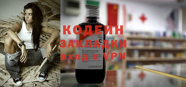 первитин Малоярославец