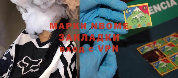 мдпв Нефтегорск