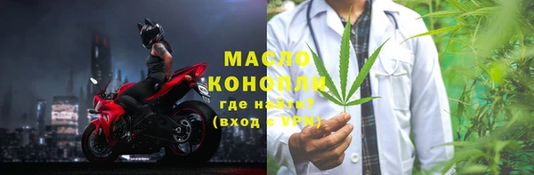 мефедрон мука Малоархангельск