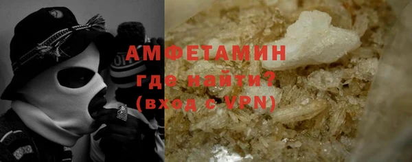 ПСИЛОЦИБИНОВЫЕ ГРИБЫ Нефтекумск