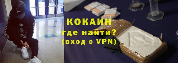 первитин Малоярославец