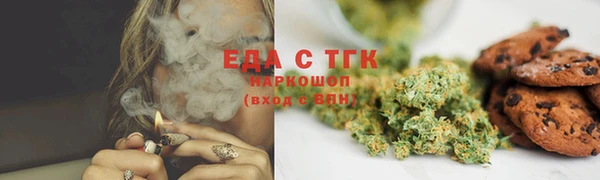 мефедрон мука Малоархангельск