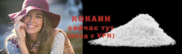 ПСИЛОЦИБИНОВЫЕ ГРИБЫ Нефтекумск