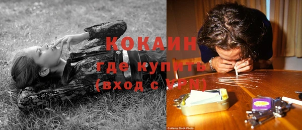 мескалин Новокубанск