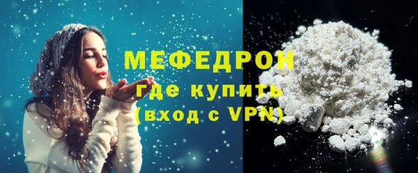 мдпв Нефтегорск