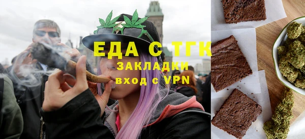 первитин Малоярославец