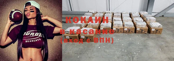 альфа пвп VHQ Мамадыш