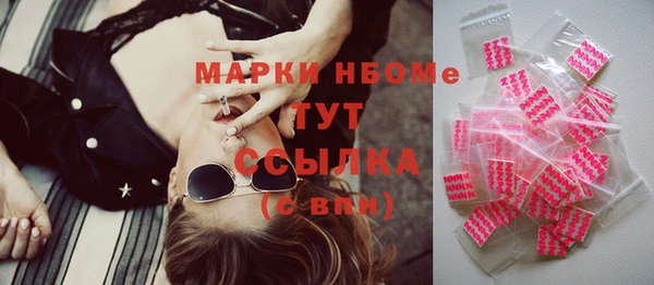 марки nbome Нея