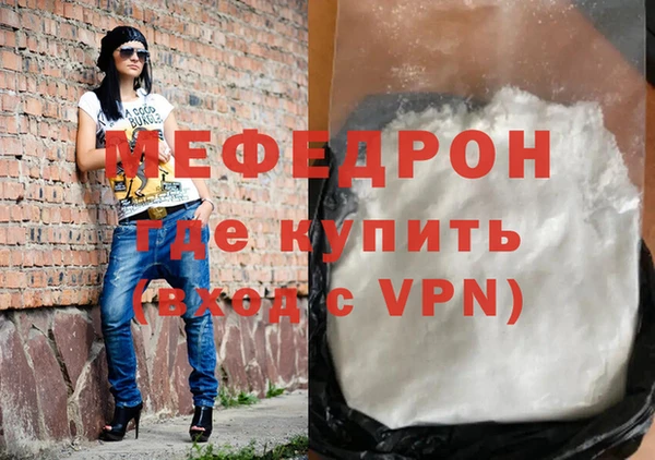 ПСИЛОЦИБИНОВЫЕ ГРИБЫ Нефтекумск