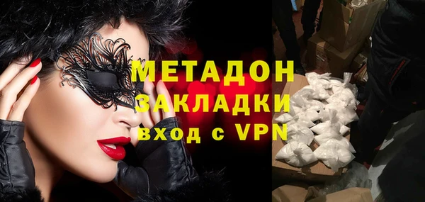 мефедрон мука Малоархангельск