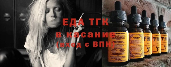 ПСИЛОЦИБИНОВЫЕ ГРИБЫ Нефтекумск