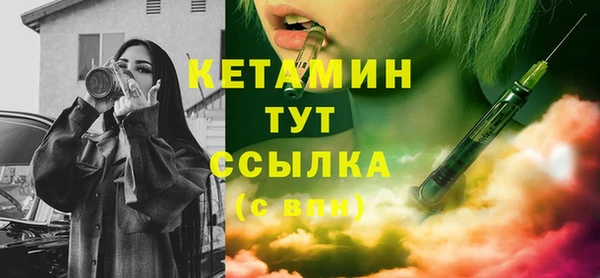 альфа пвп VHQ Мамадыш