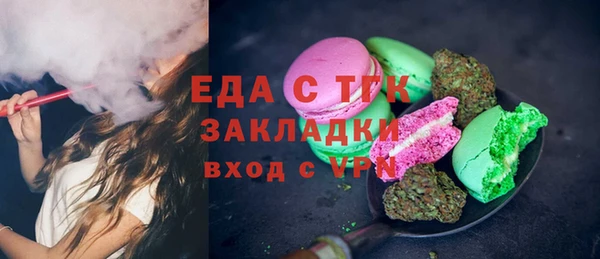 ГАЛЛЮЦИНОГЕННЫЕ ГРИБЫ Новодвинск