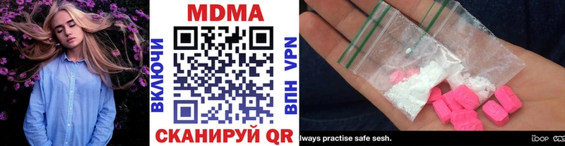 наркотики  Николаевск-на-Амуре  МДМА кристаллы 