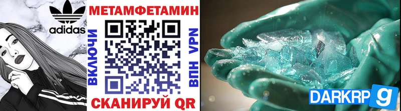закладка  Николаевск-на-Амуре  мега вход  Метамфетамин винт 