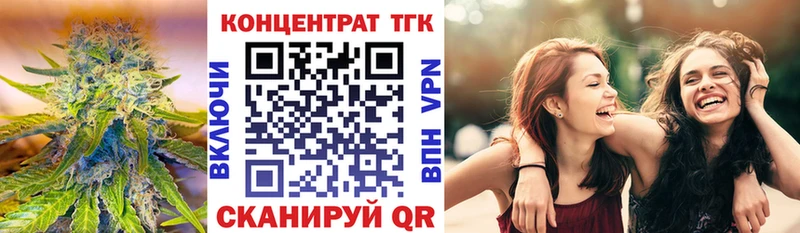 ТГК THC oil  Николаевск-на-Амуре 